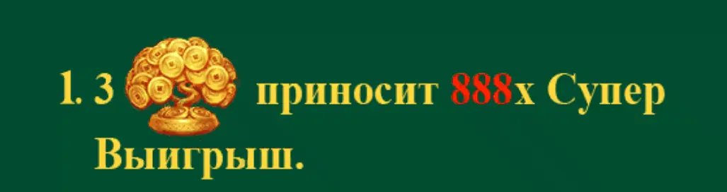казино Coin Tree бонусы